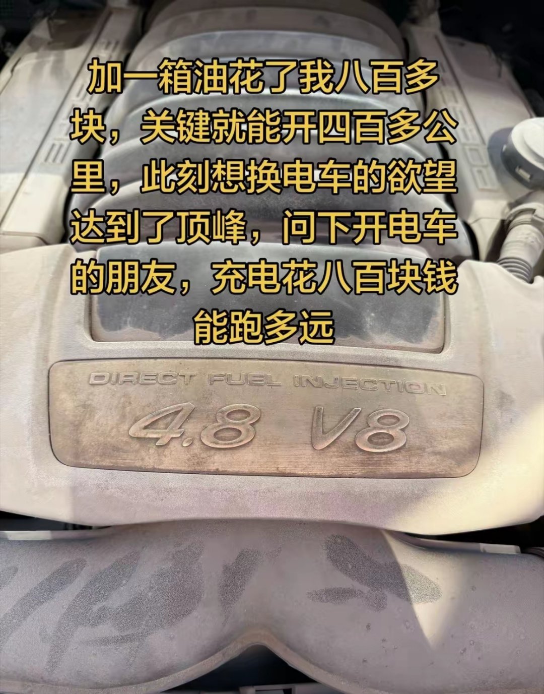 此刻想换电车的欲望达到了顶峰