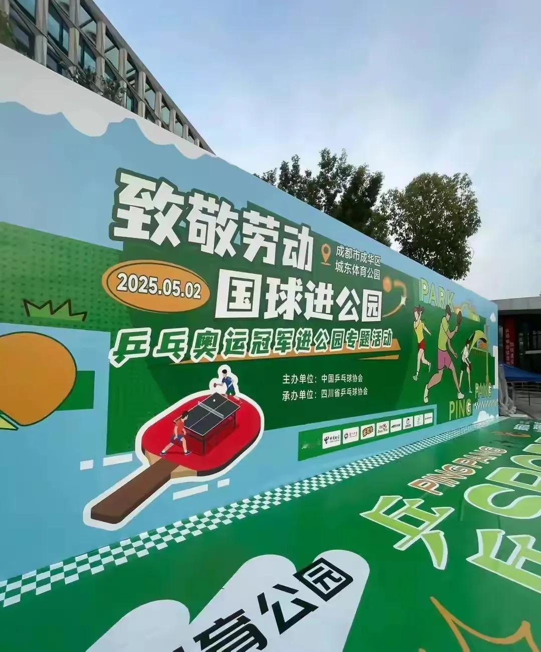王楚钦今天面对粉丝，终于笑了[赞][赞]和直板大姐打得开心呢！莎莎和粉丝交流。