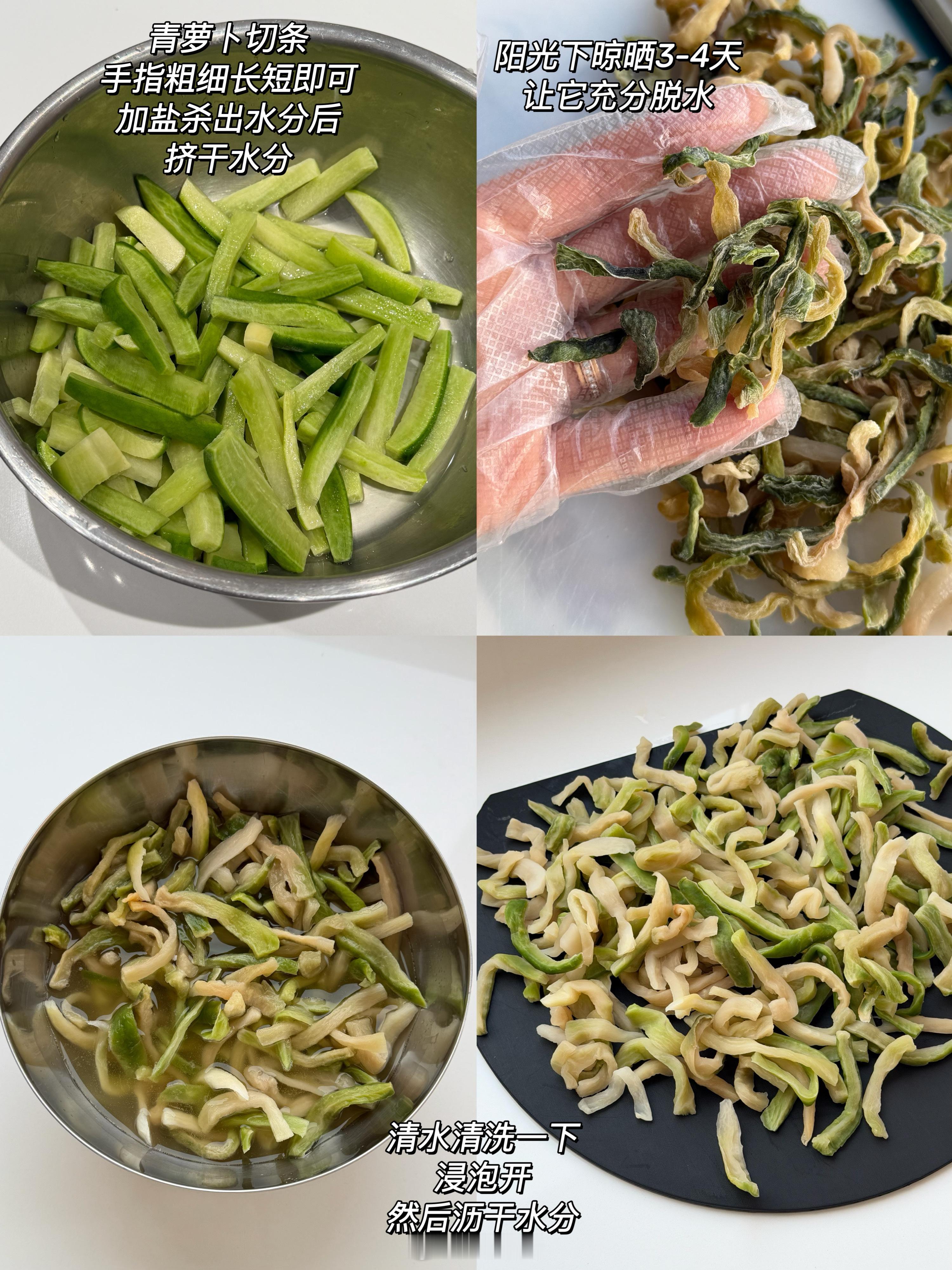 冬吃萝卜夏吃姜，每年到了冬天都会腌的五香萝卜干，喜欢吃辣的再加点辣椒面哦～