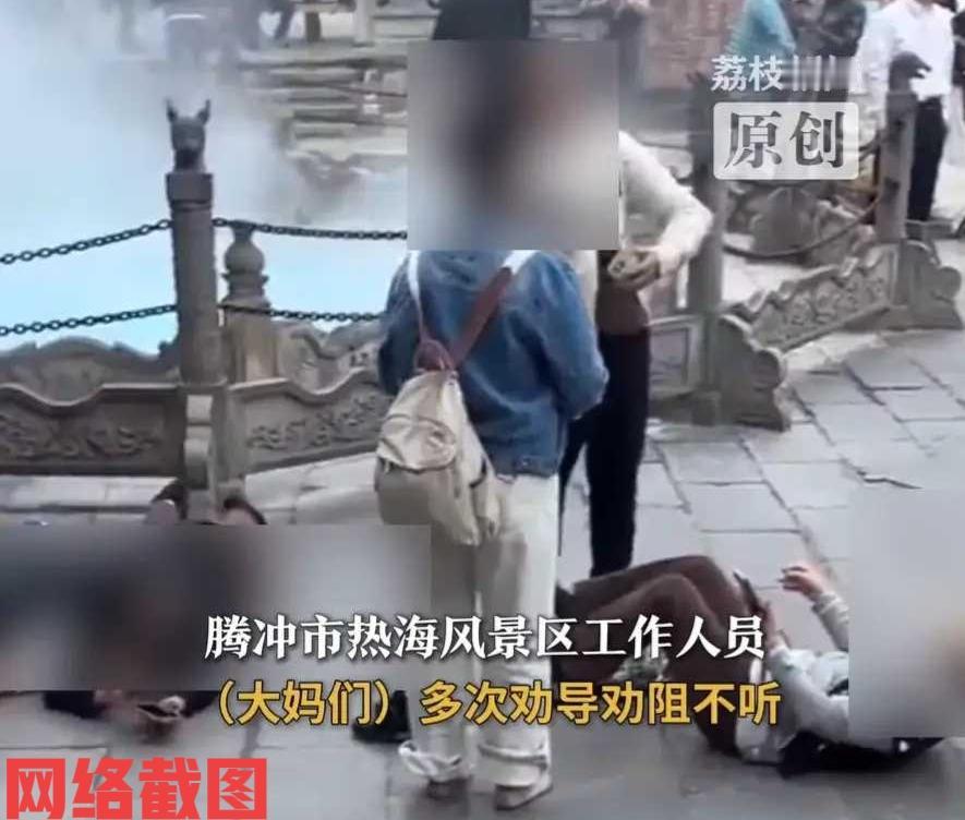 云南腾冲有女子在热海风景区游玩。只是女子没有想到，自己一番美好心情被遇到的一
