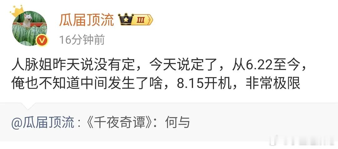 李兰迪的男主运是内娱最差的了吧