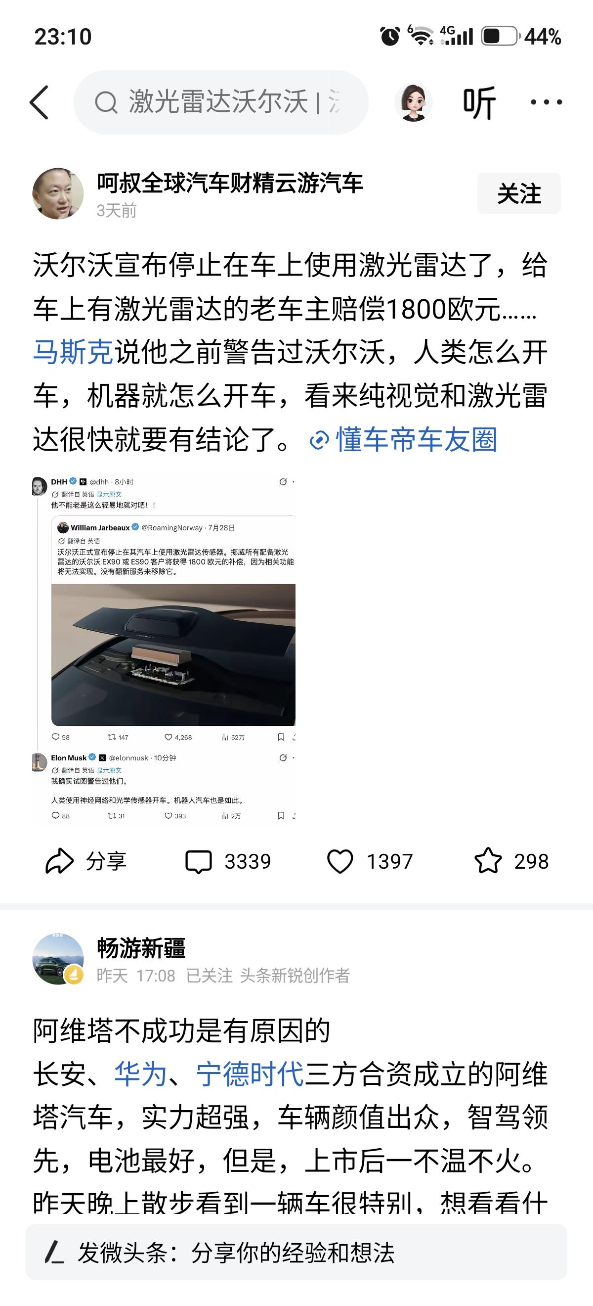 丰田2.1L油耗不插电，2027年落地。这套混动系统没有外接充电接口，依靠发动