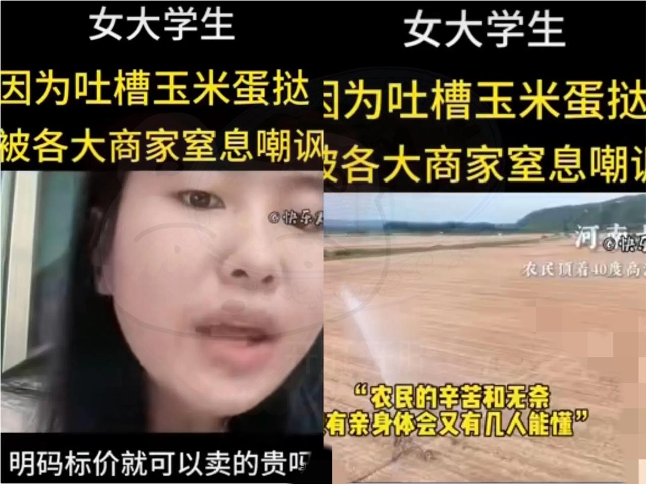 女大学生怒怼天价吐司，戳穿的何止是商家的傲慢！谁还没遇过被“价格歧视”的瞬