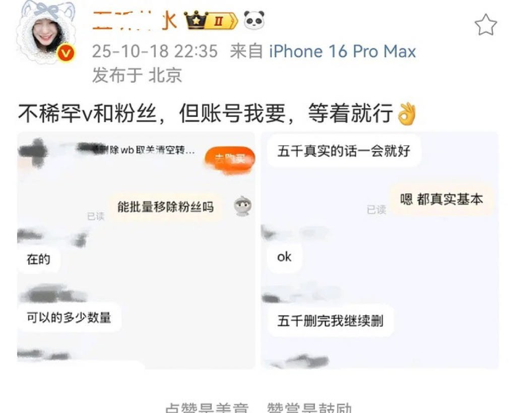 这是准备跑路了吗​​​