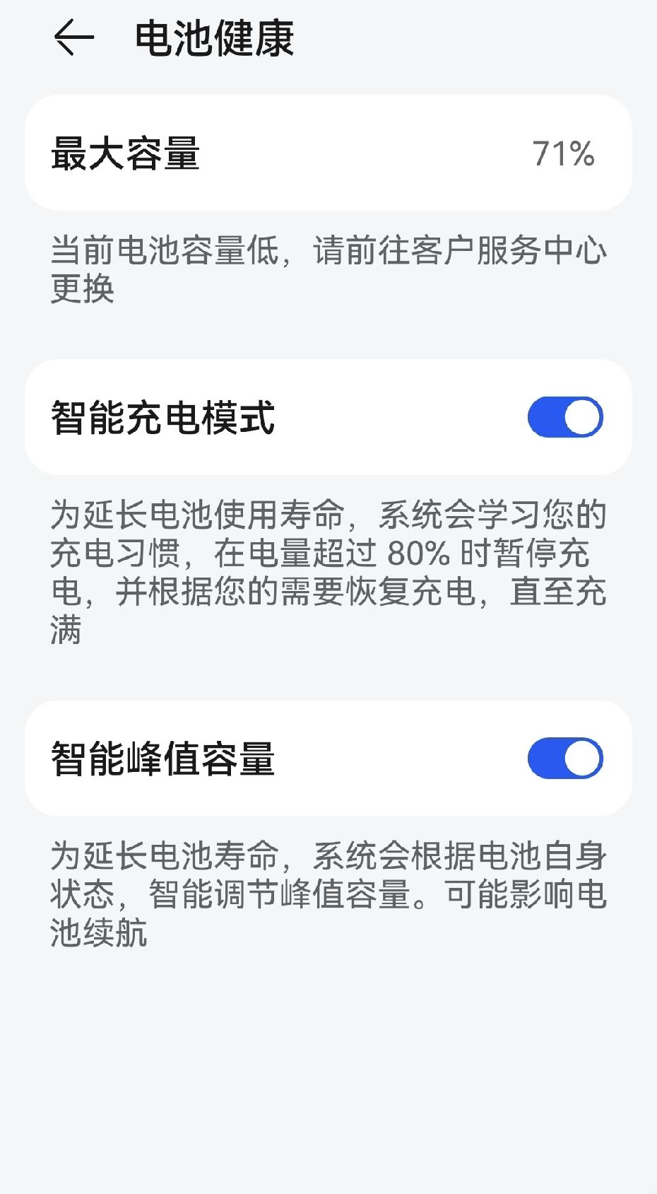 家人们！大家有没有手机电量焦虑。我这个人很奇怪，手机的电量一旦掉于20%以下，