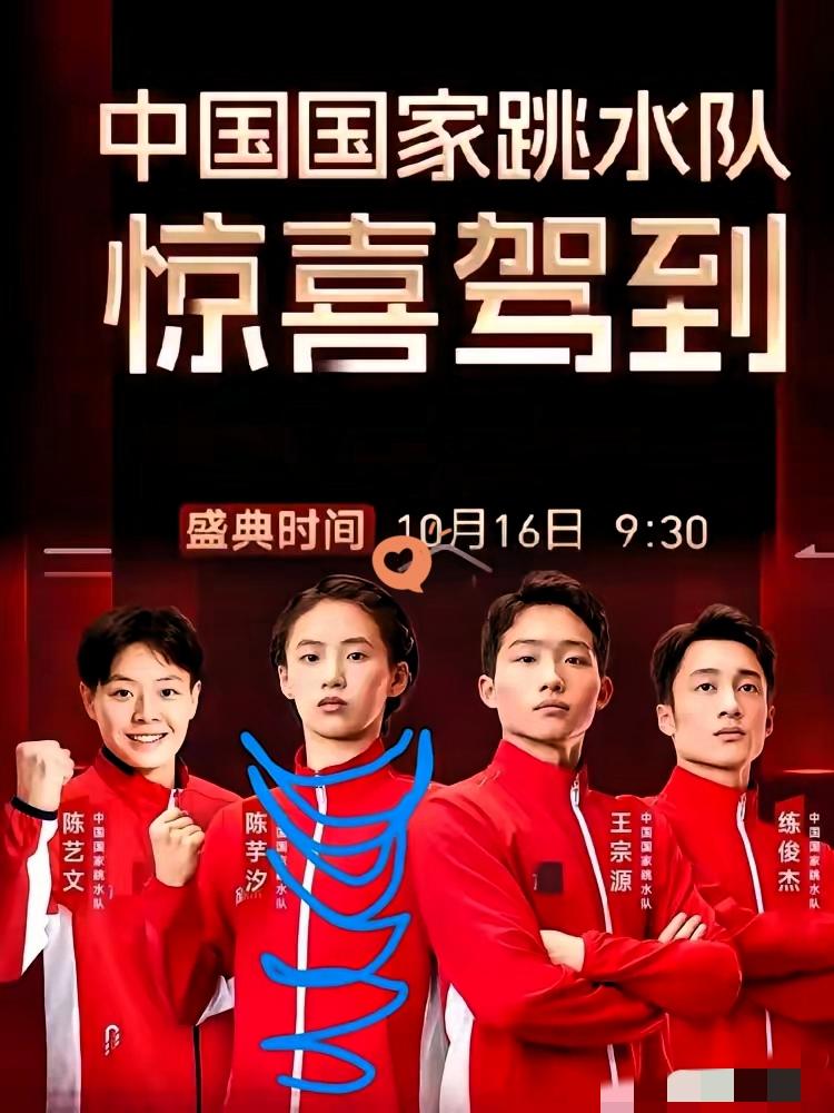全红婵这波“缺席”太让人惊喜了！没跟着国家队跑活动，反而沉下心搞学习、做康复训练