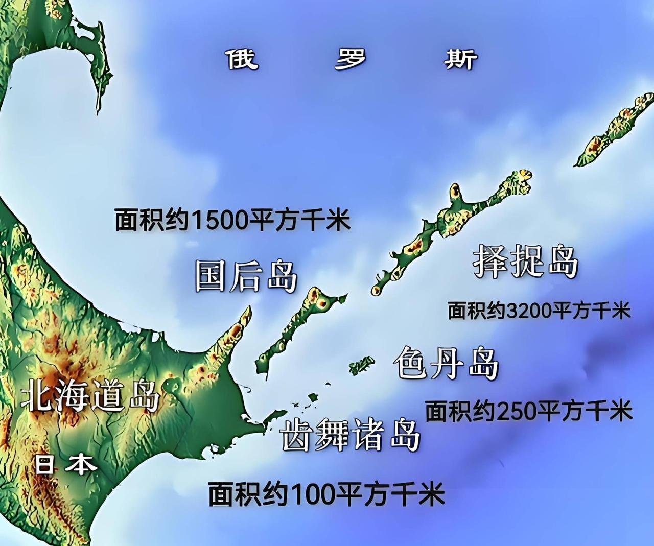 让你日本老是插手干涉台海事物，这次也让你尝尝厉害！俄罗斯塔斯社、日本共同社等