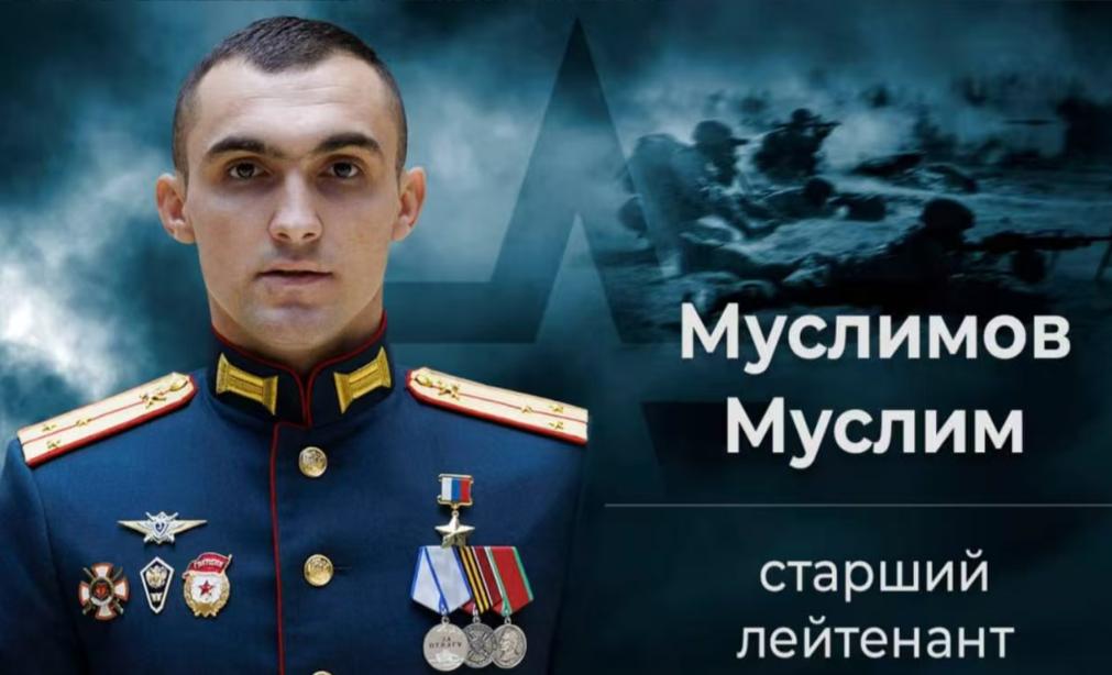 重磅噩耗！俄罗斯军方前线传来噩耗，俄罗斯最高荣誉“俄罗斯英雄”勋章获得者战死沙场