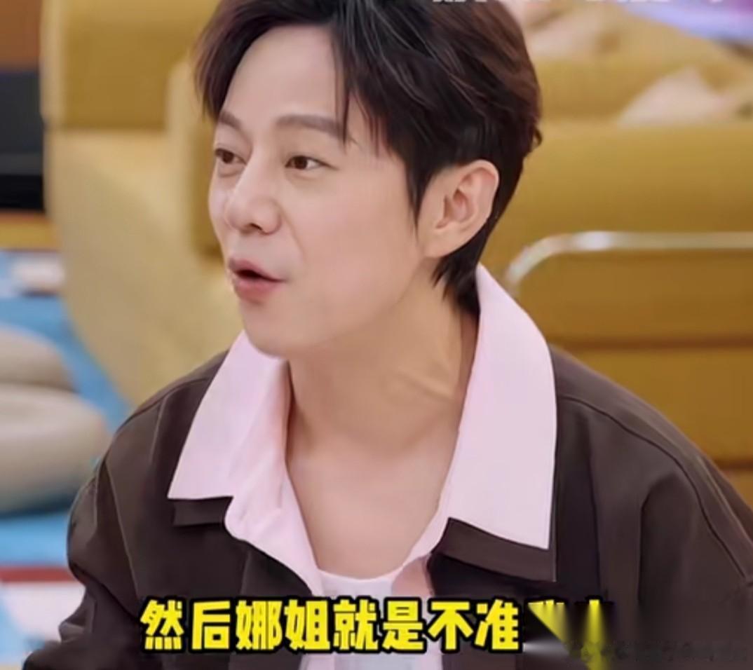 何炅在节目上讲去谢娜家和吴昕家两种不同的待遇，网友听了感叹:都挺尴尬的。他去谢