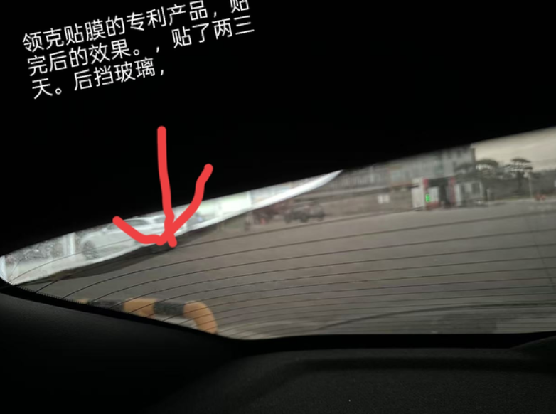 领克的高技术。让买领克的朋友领教一下。就这技术能做出好的产品吗？