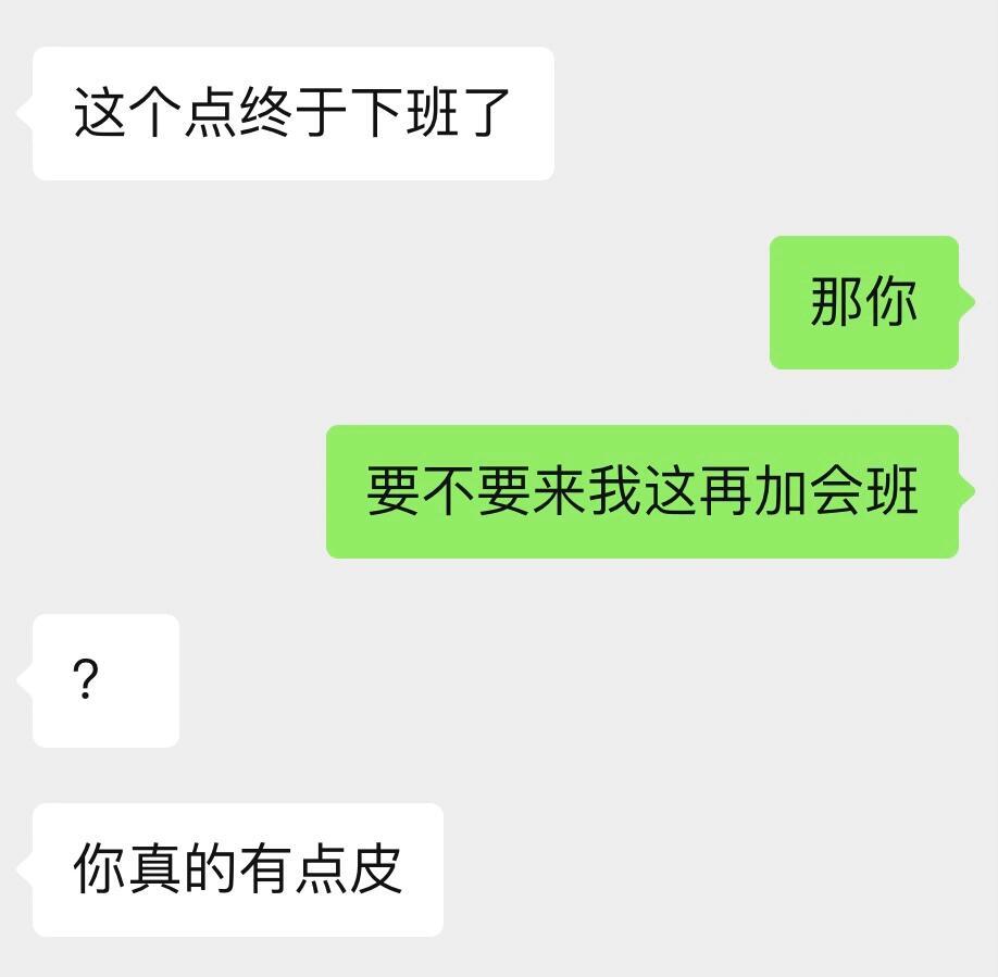 怪不得大家都喜欢搞暧昧​​​