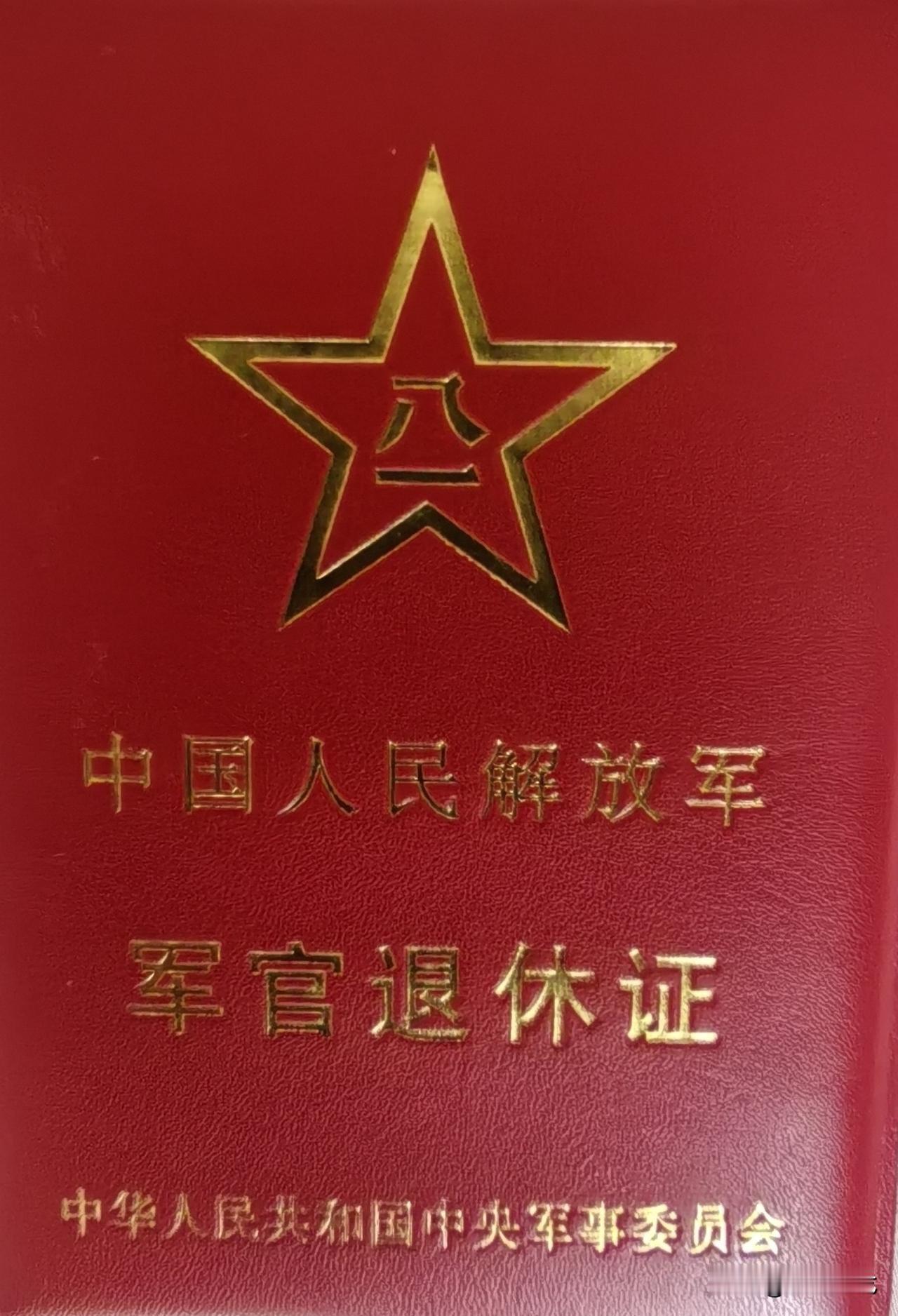 个人亲测，成都地铁对现役军人全免，退役军人中的伤残军人、军队离退休军人可免，普通