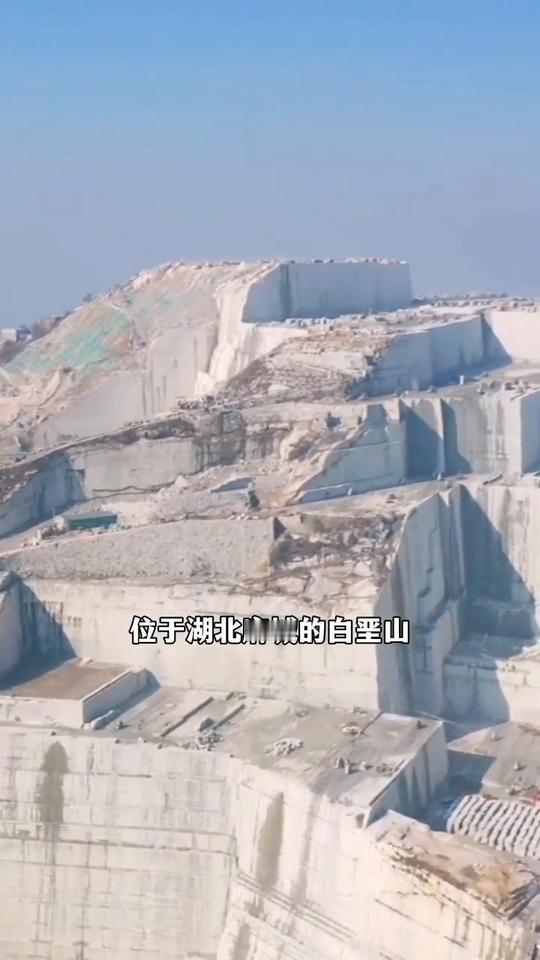 这是中国最悲催的一座山，价值2万亿却被挖的千疮百孔。位于湖北麻城的白垩山是我国最