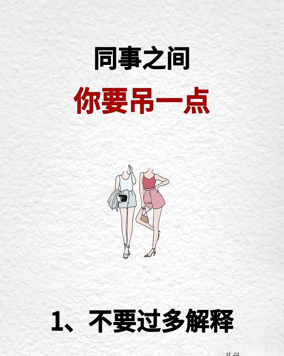 “你昨天干嘛去了？一整天没见人。”同事的脑袋从隔板探过来，一脸八卦。我敲键盘的