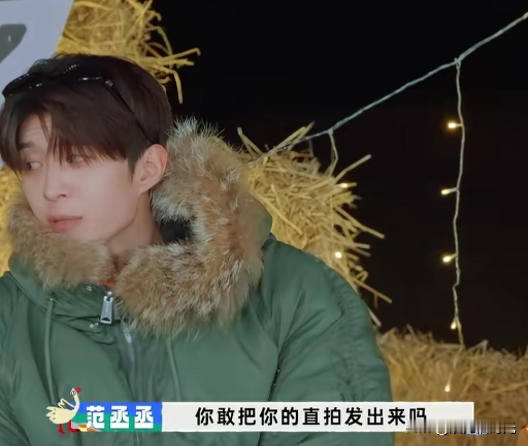 我有种猜测，范丞丞问沈腾这个问题时，心里也觉得八成沈腾是不会这题的。他问沈腾