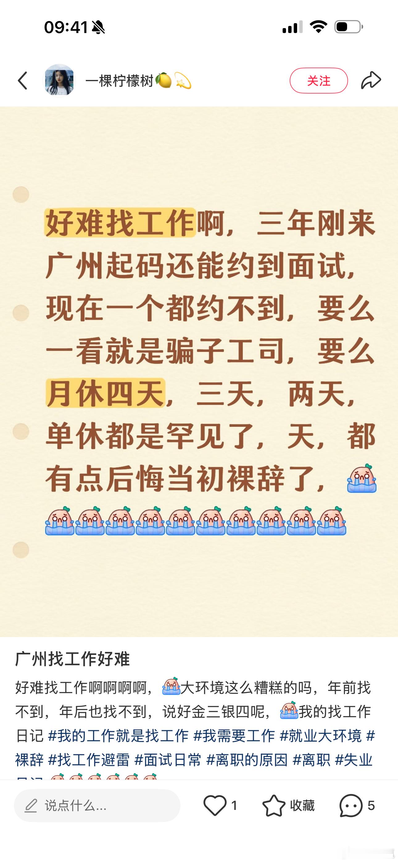 多地发文促老年人再就业如果我没记错的话，现在年轻人就业也很难，失业率居高不下。现