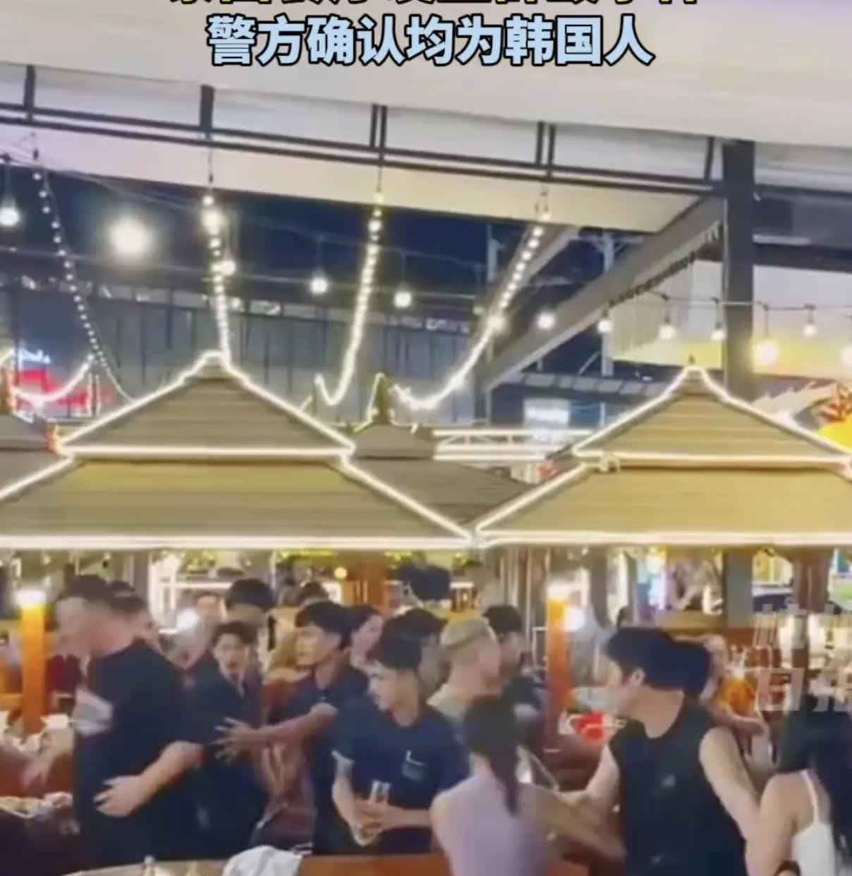 不敢相信泰国刚刚突然宣布了7月20日消息，韩国人装中国人在泰国打架。