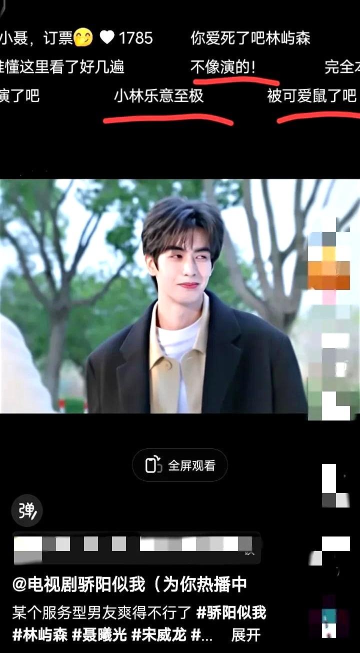 宋威龙这波回归，真是内娱爽文照进现实。前两年安静得让人以为他被雪藏了，结果2