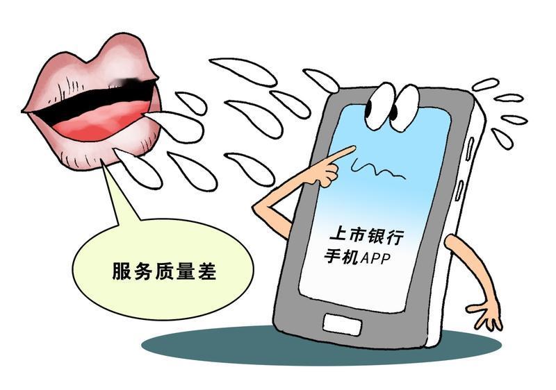 两年前，在工商银行办了一笔车贷。本来没打算办的，但是4s店必须要办。没办法，