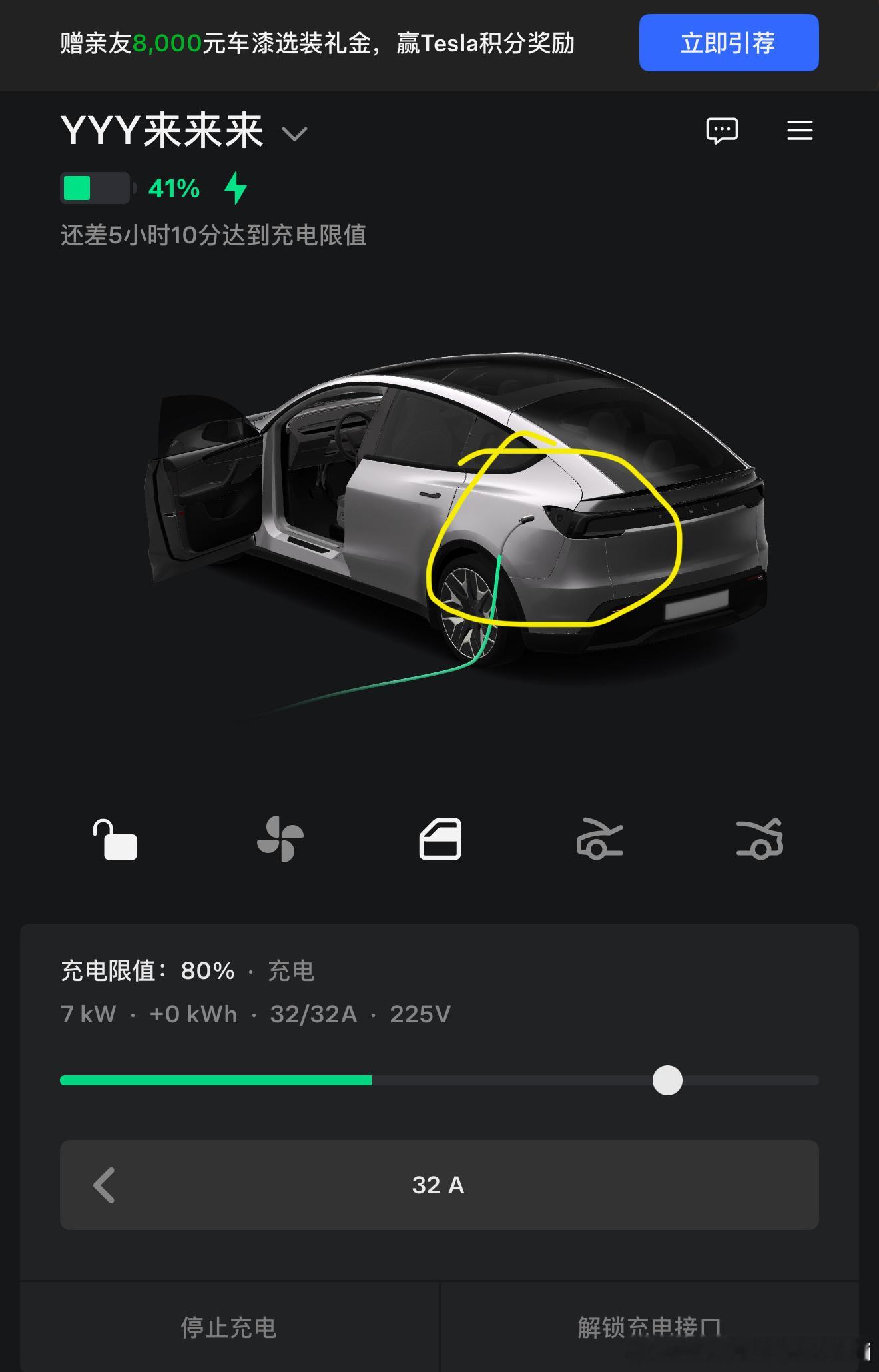特斯拉AppModelYL的模型还是有点小bug​​​