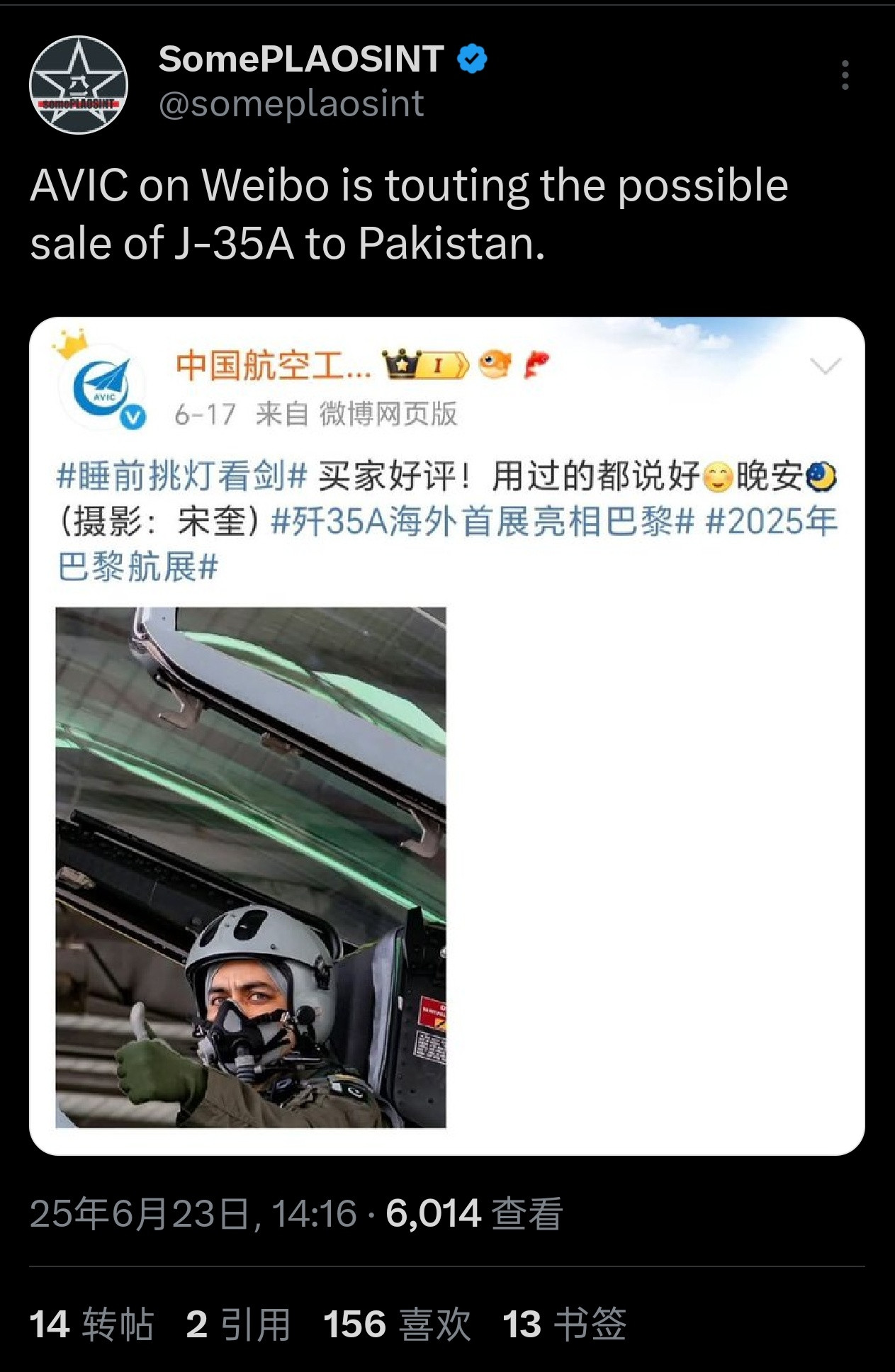 外网巴基斯坦军迷和印度军迷都声称这是中国航空工业在暗示已经出售J35A给小巴了