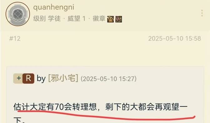 这消息靠谱吗？腾势N9订单七成转理想，剩下的都去哪了？网上有哥们儿说