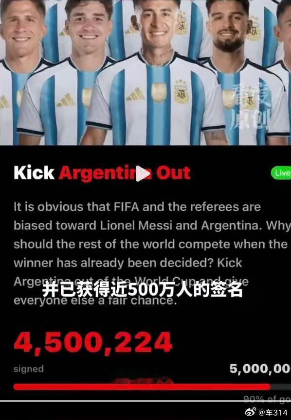 FIFA到底是不是在暗保阿根廷夺冠？这就不好说了，体育圈子就是这样，尤其是足球这