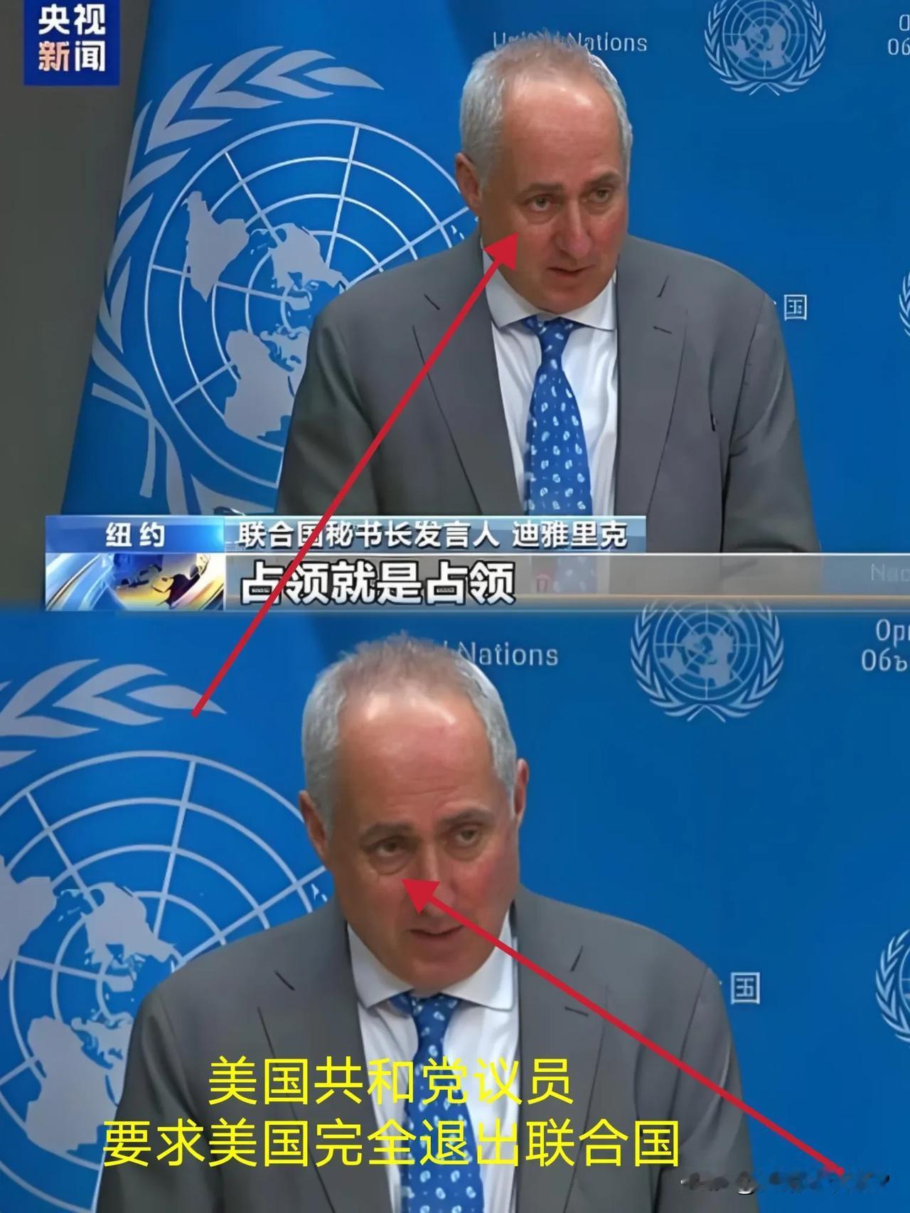 就在刚刚美国宣布如下......！美国要退出联合国了:这次是真的要走了。