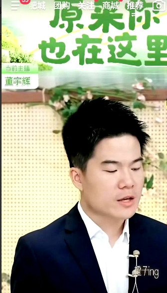 董宇辉这次终于长嘴了！给大家说了，近段时间做的公益，包括给老人过年买礼品，灾