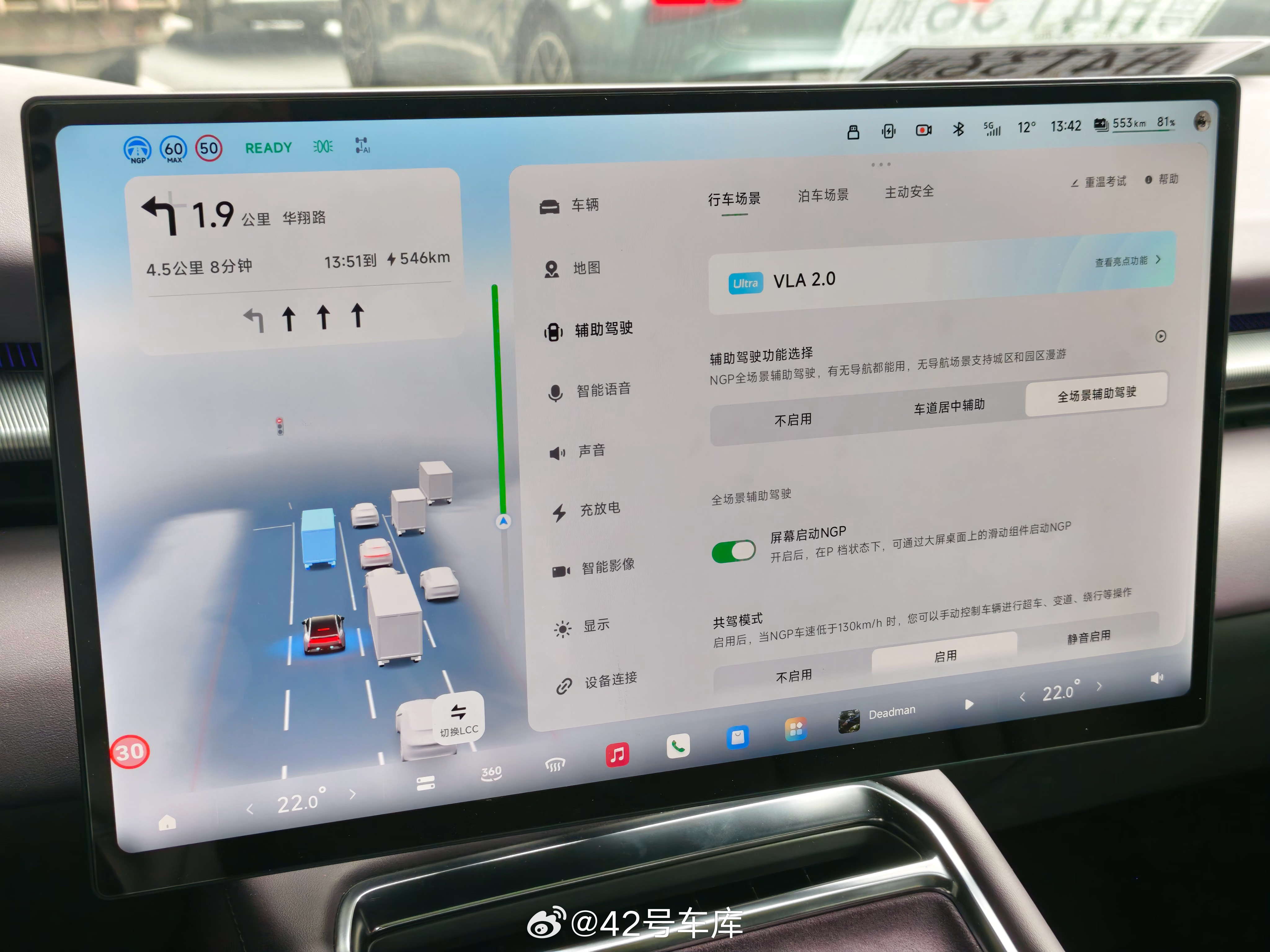 小鹏第二代VLA蒸馏后所有Max车主也会有，今年下半年开启推送。包含双