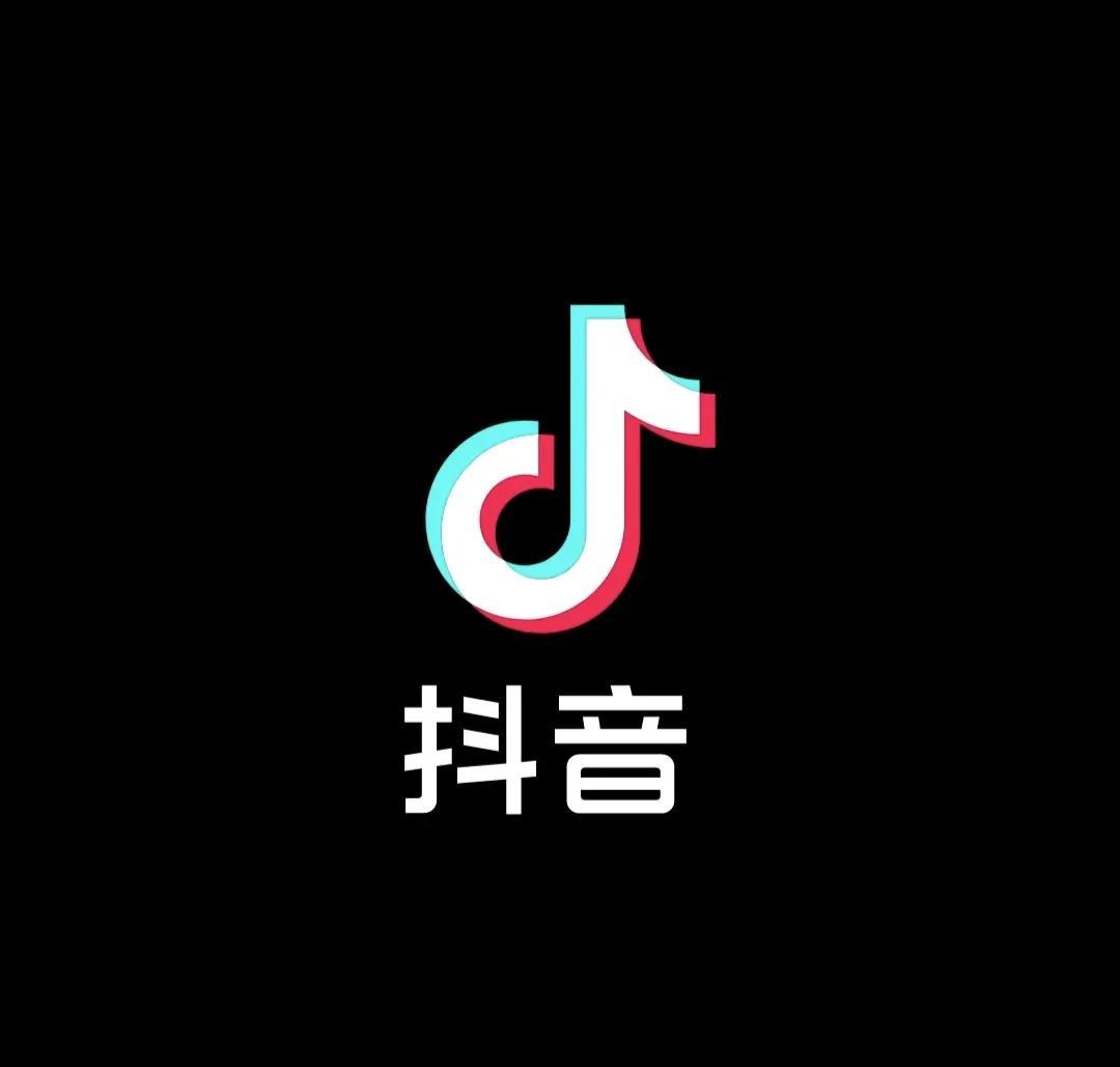 你不知道的抖音冷知识:1.第一个发抖音的人是邓刚，发布于2016年8月19日。