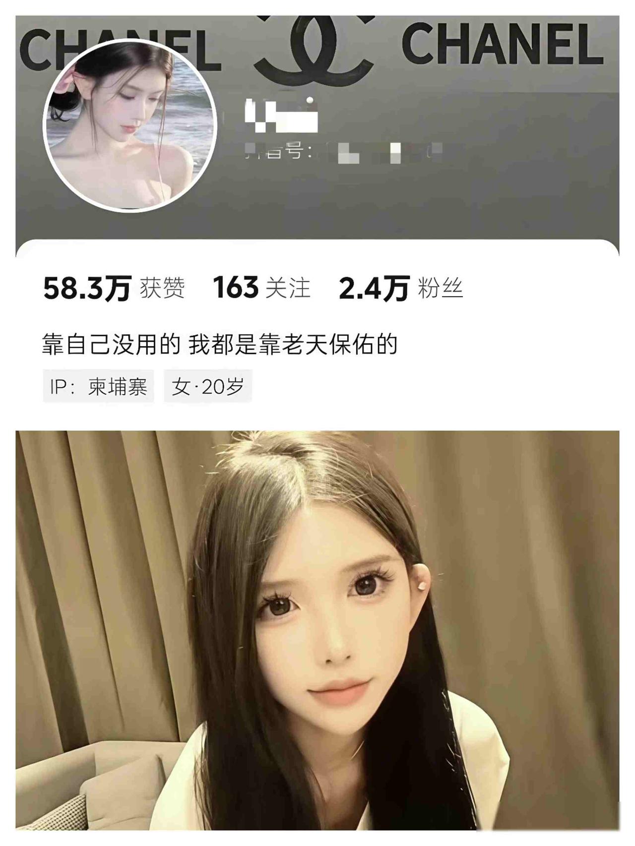 吴某桢在柬埔寨医院的检查结果，果然是涉毒。柬埔寨金边一家医院最近收治了一名2