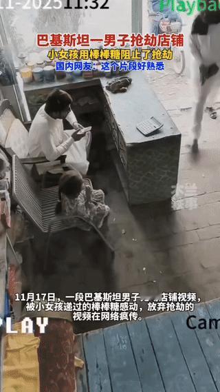 谁能想到，一把冰冷的刀，会被一颗甜甜的棒棒糖“缴械”？周星驰的电影片段照进