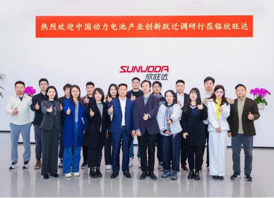 跟着官媒云探厂！！这才是新能源圈被严重低估的大厂官媒组团调研欣旺达的消息一出来，