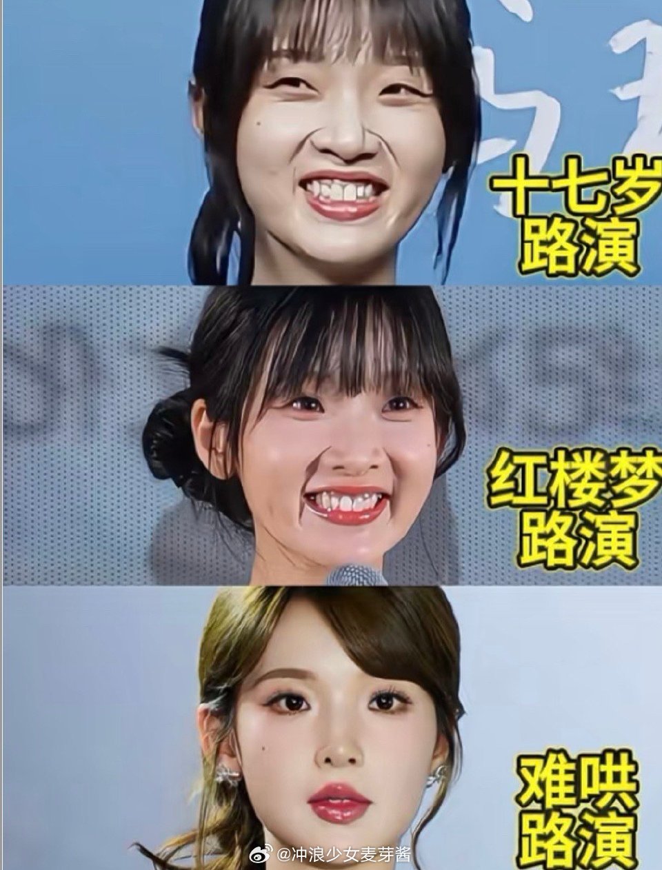 张淼怡到底是怎么从林黛玉变成现在的钟思乔的…​​​