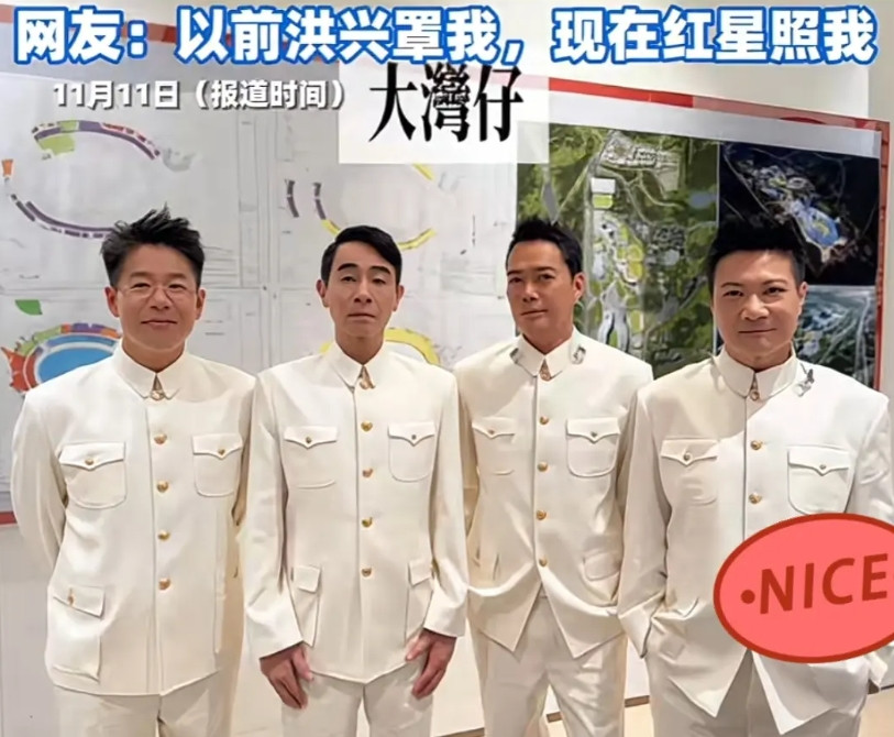 全运会古惑仔四人组，一身正气黑变白陈小春和谢天华，以前多“嚣张”的，现在面相都