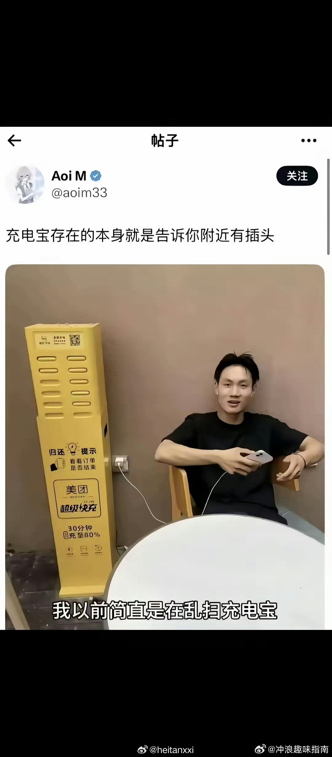 人类开智时代​​​​