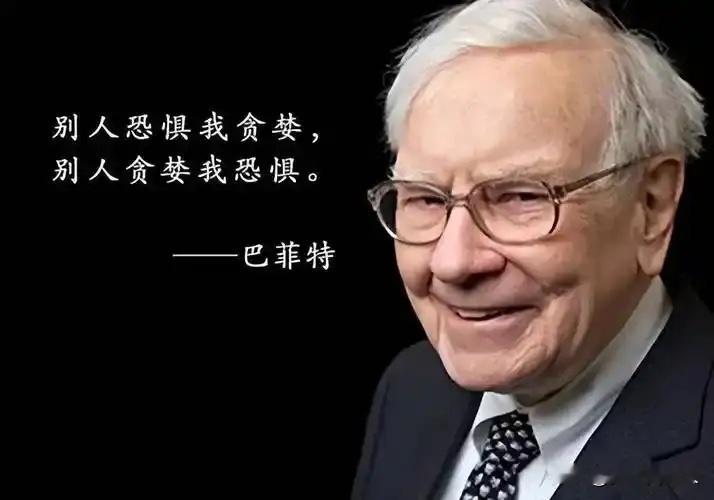 股神，巴菲特的投资之路，是一部从青涩到成熟的价值进化史，核心是坚守原则、不断进化