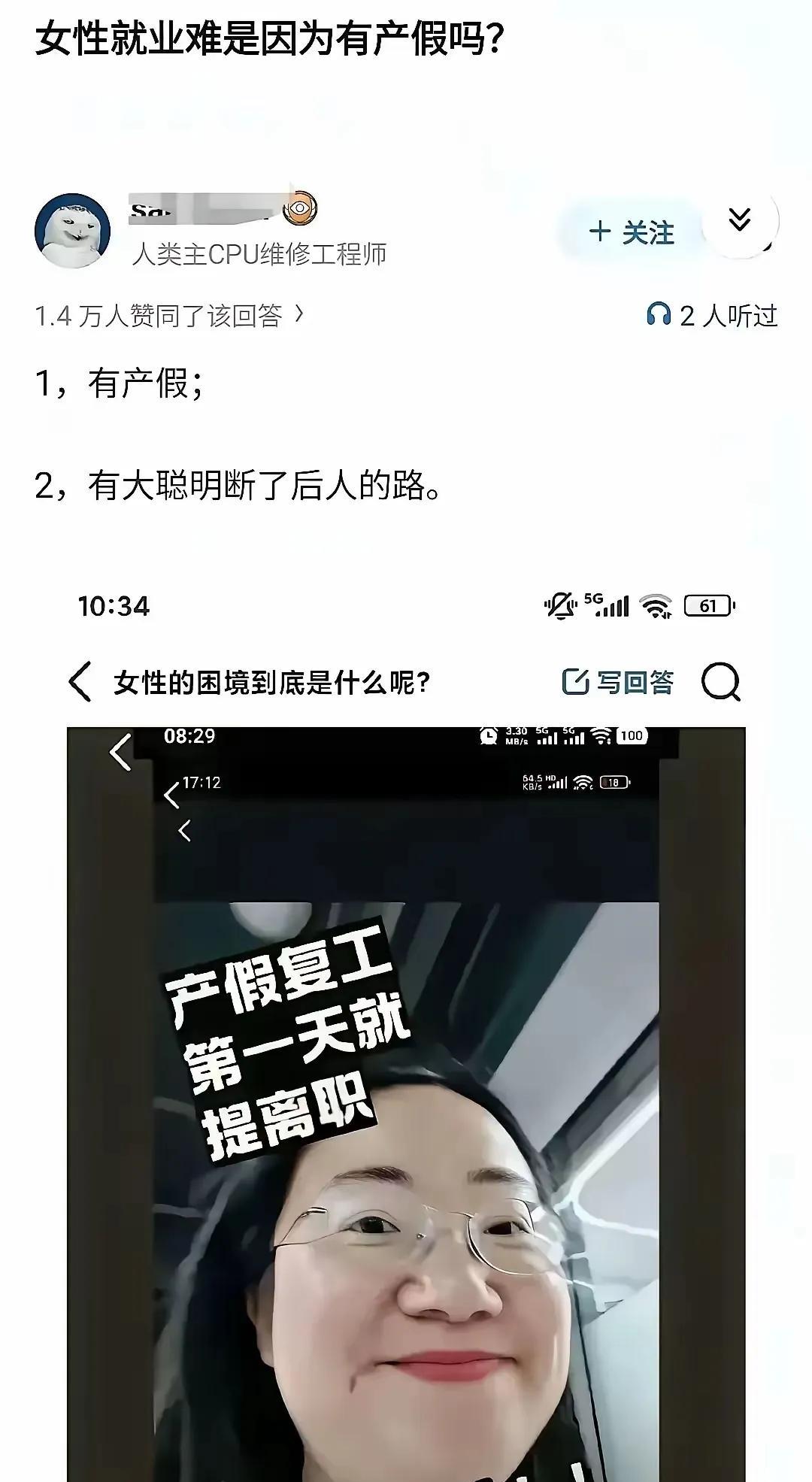 把事做绝了吧