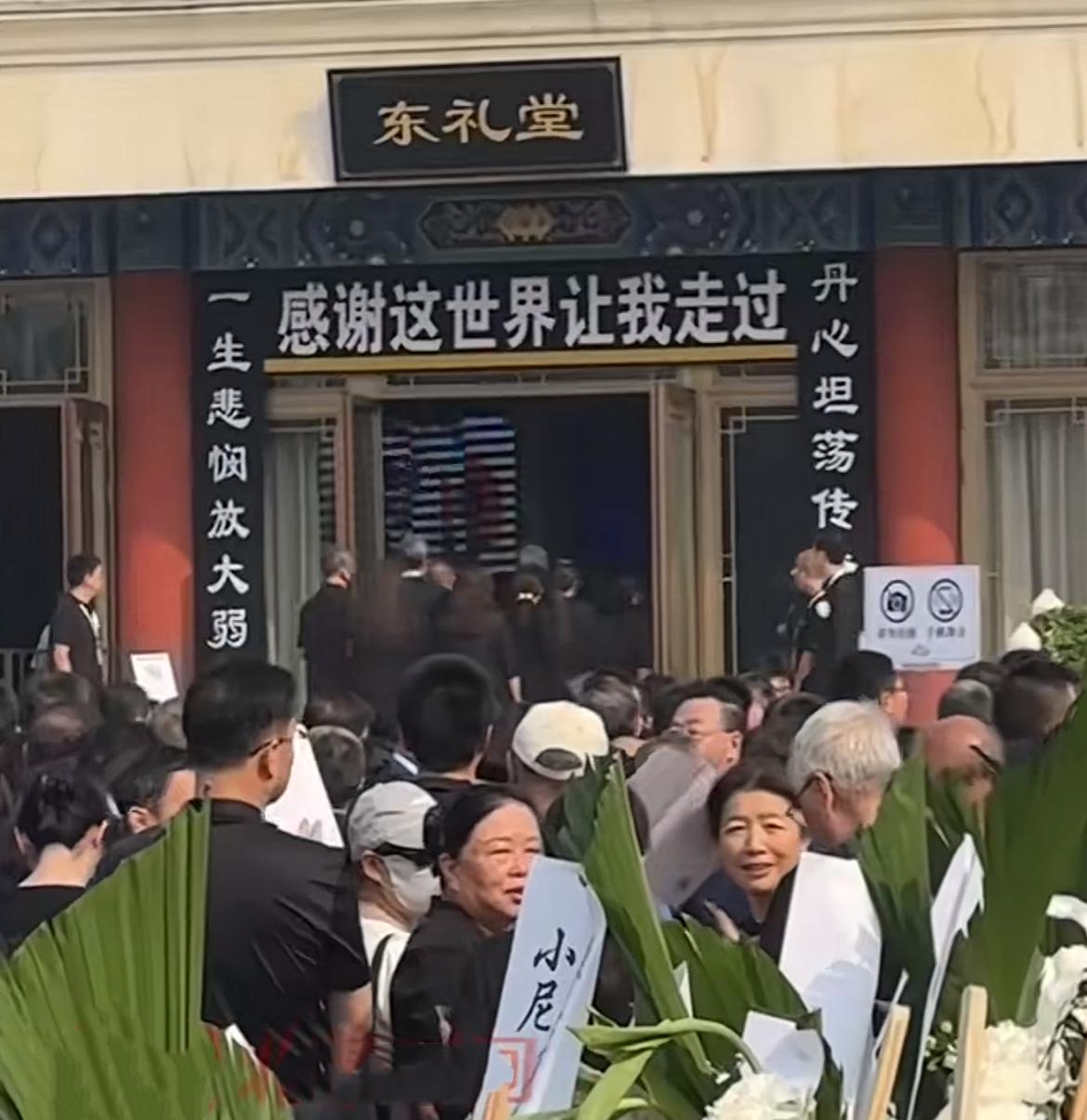 央视诸多主持人现身八宝山送别敬一丹！朱军眼中满是不舍，两位王宁都有现身，尼格买