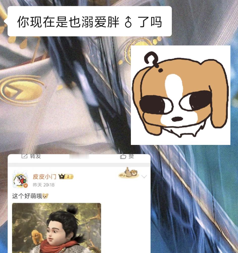 妹子你听我说…这个…是…石昊……