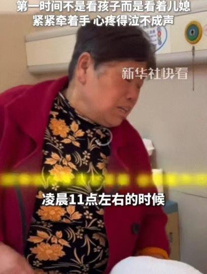 安徽，一儿媳凌晨在医院生孩子，因为太晚，儿子就没有及时告诉家里父母，而当婆婆公公