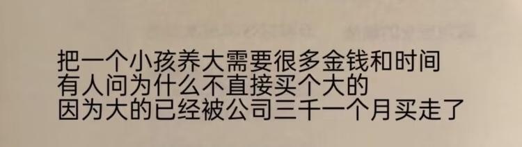噗嗤真是笑不活了
