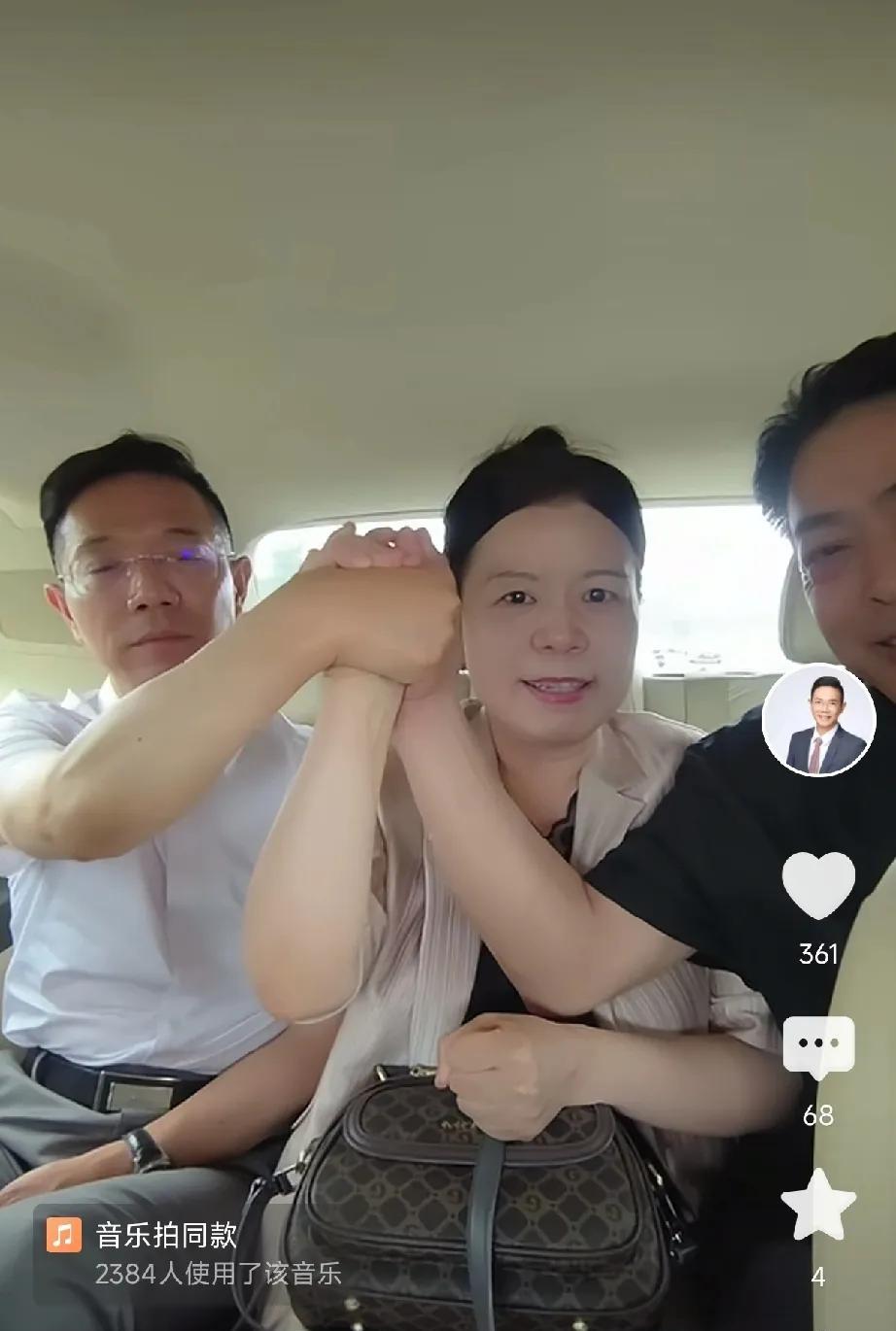 许敏：李主任你别怕，我们一定会把坏人绳之以法。许敏、姚师兵、李律紧紧握紧拳，互