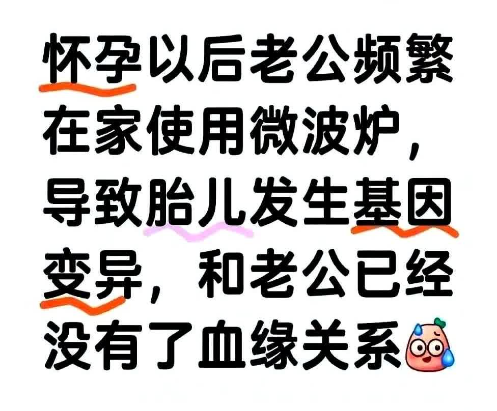 《微波炉