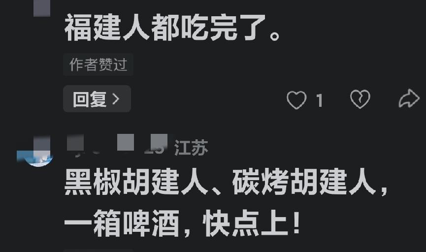 真让人搞不明白。为何全国人都对福建人产生了浓厚兴趣？