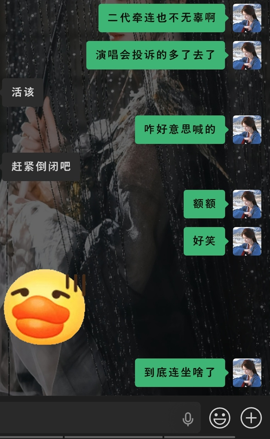 额额​​​