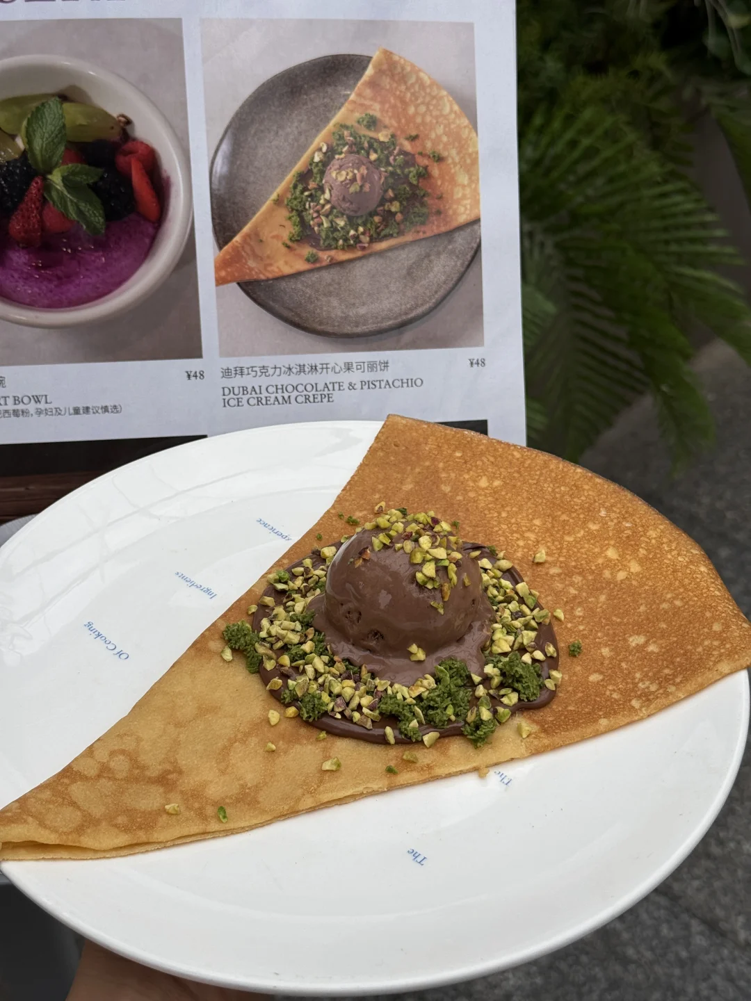 广州震撼美味的迪拜巧克力可丽饼！！！！！