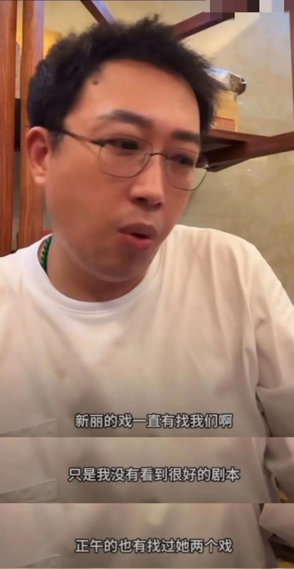 我真是服了于正这个“老6”！！他昨晚开直播，嘴巴叭叭叭说了一大堆白鹿的事，我听