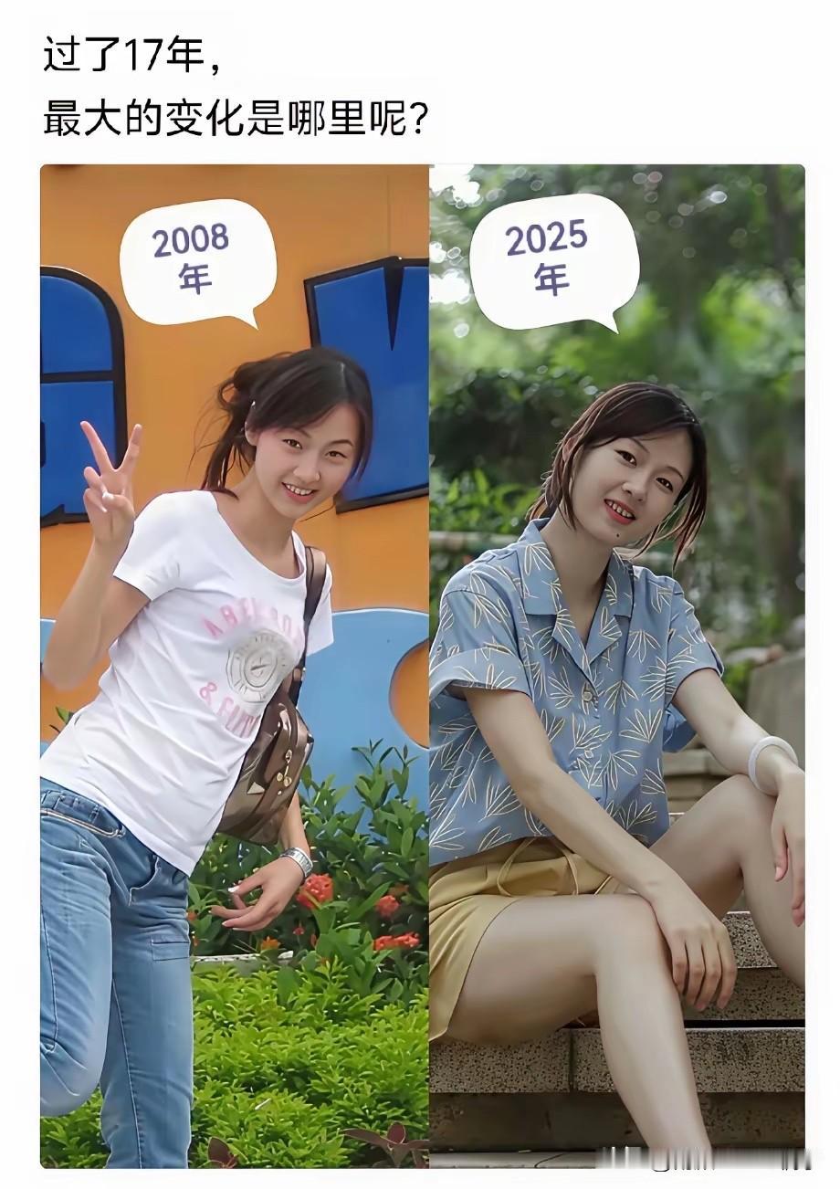 结没结婚，一眼就能看出来了！明人不说暗话！